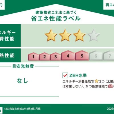 画像5 画像5