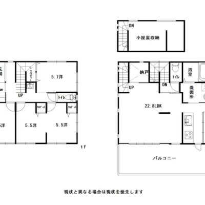  (間取)