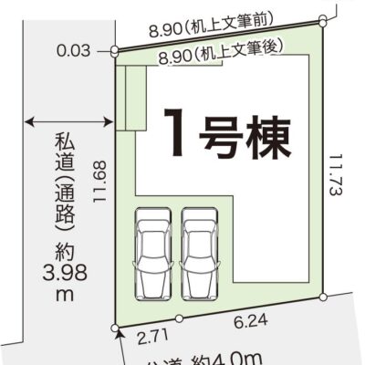 高知県高知市東石立町 画像3