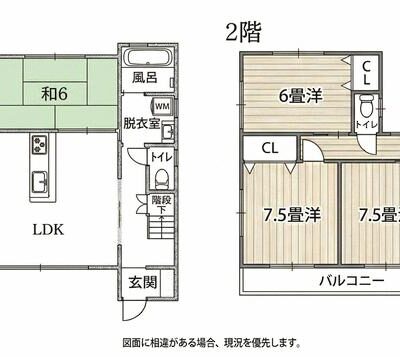 高知県高知市針木南