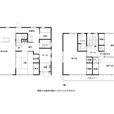  (間取)